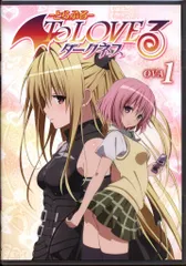 2025年最新】to loveる ovaの人気アイテム - メルカリ