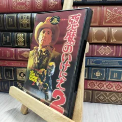 悪魔のいけにえ スチールブック リージョン1('74米)〈2枚組〉 悪魔 悪魔のいけにえ スチールブック リージョン1('74米)〈2枚組〉 悪魔