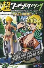 Item thumbnail for item f88ebea4-897a-4b44-ba07-ba73145e6b67