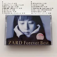 2025年最新】zard カセットテープの人気アイテム - メルカリ