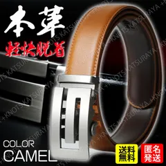 本革 メンズ ベルト オートロック★キャメル★穴無し自動 本革ベルト レザーベルト 紳士ベルト カジュアルベルト オートロックメンズベルト ジーンズ デニム 通勤 ビジネス ゴルフ スーツ 太い 太め 上品 おしゃれ 大人 フォーマル 調節 仕事