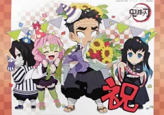 【中古】マグカップ・湯のみ 集合 紙製ランチョンマット 「鬼滅の刃×ufotable cafe 悲鳴嶼行冥誕生祭2020」 メニュー注文特典