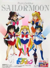 非売品⭐︎美少女戦士セーラームーンRポスター　レア　武内直子　只野和子　未使用品 2025年最新】美少女戦士セーラームーンポスターの人気アイテム