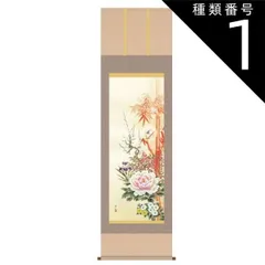 2025年最新】朱竹に雀の人気アイテム - メルカリ