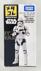 TAKARA TOMY 메탈 피규어 컬렉션 STARWARS 퍼스트 오더 스톰 트루퍼 (마지막 제다이) 17