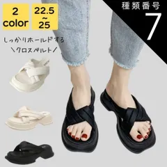 種類7:アイボリー/22.5 サンダル レディース 厚底 疲れ ない 歩きやすい 夏 海 ビーチ プール リゾート 軽量 旅行 大人 上品 美脚 コンフォート スクエアトゥ シンプル カジュアル おしゃれ キレイめ かわいい フェミニン 20代 30代 40代