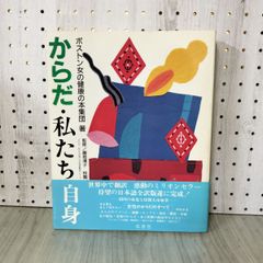 猿ヶ石叢書第三輯 第3輯 江刺氏の系譜 土沢 土澤郷土研究会 カビ臭有 岩手県 和賀郡 東和町 花巻市 170086 1_ 猿ヶ石叢書第三輯 第3輯 江刺氏の系譜 土沢 土澤郷土研究会