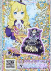 アイカツ ゴスマジックパニエ PR 藤堂ユリカ - メルカリ