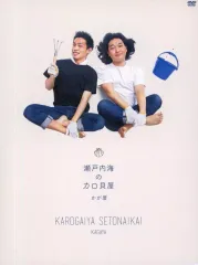 2025年最新】かが屋の人気アイテム - メルカリ