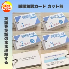 2024年最新】入試3回の人気アイテム - メルカリ