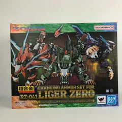 2025年最新】超合金 RZ-041 ライガーゼロ専用チェンジングアーマー
