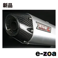 R*y様 スーパーシェルパ 社外マフラー R*y様 スーパーシェルパ 社外