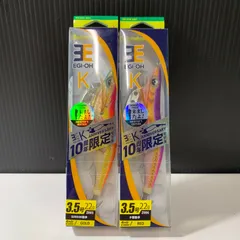2025年最新】エギ王 10周年の人気アイテム - メルカリ