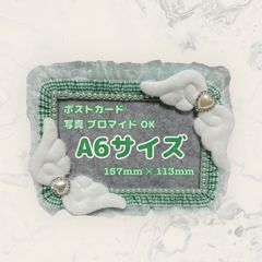 【A6】💚グリーン 緑 💚ブロマイド  ポストカード 対応サイズ◎