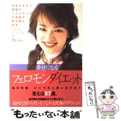 2025年最新】吉丸美枝子の人気アイテム - メルカリ