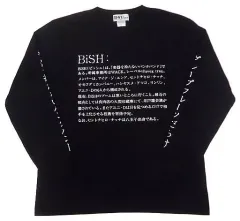 2025年最新】bish ロンtの人気アイテム - メルカリ