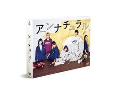 新品】アンナチュラル DVD-BOX〈6枚組〉 - メルカリ