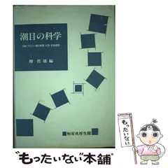 2024年最新】柳哲雄の人気アイテム - メルカリ