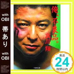 2025年最新】哀川翔の人気アイテム - メルカリ