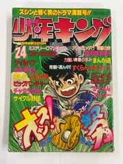 サイクル野郎 １〜２３巻 サイクル野郎 1 (Kindle版)』｜感想・レビュー - 読書メーター