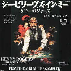 7” Kenny Rogers She Believes In Me / Morgana Jones CM228 UNITES ARTISTS /00080