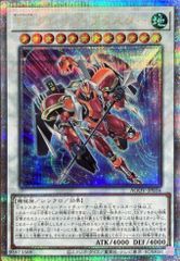 遊戯王カード 初期 スター ボーイ Yu-Gi-Oh! OCG - メルカリ