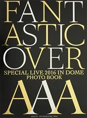 AAA SPECIAL LIVE 2016 IN DOME FANTASTIC OVER PhotoBook(仮) AAA