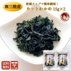 新芽わかめ　宮城県石巻産　新もの 新芽わかめ 宮城県石巻産 新物 - メルカリ