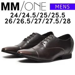 【新品】 シークレットシューズ メンズ MM/ONE エムエムワン ダークブラウン 6cm アップ ビジネスシューズ 新郎 背が高くなる シューズ 24 24.5 25 25.5 26 26.5 27 27.5 28 MPT123-1-H-CPZのサムネイル