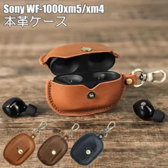 Sony WF-1000xm5 ケース カバー 本革 レザー WF 1000 xm5 xm4 ins ソニー 無地 カラビナ ハード 革 保護 紛失防止 シンプル おしゃれ メンズ 男 耐衝撃