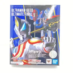 2025年最新】S.H.Figuarts ウルトラマン ウルティメイト