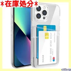 HOMUKI iPhone14ケース クリア カード収納ケースアイフォン14カードケース 透明 背面収納 2枚 iphone 14スマホケース カード ソフト バンパー 薄型 軽量 TPUシリコンカバー アイフォン14 ケース透明 柔らか ne 14 2562