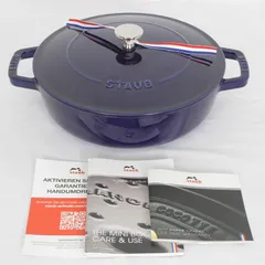 2024年最新】staub ストウブ グランブルーの人気アイテム - メルカリ