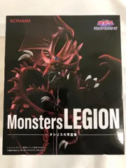 2025年最新】MONSTERS legionの人気アイテム - メルカリ