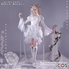 2024年最新】雪華綺晶 コスプレの人気アイテム - メルカリ