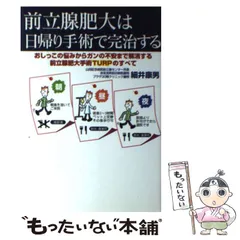 2023年最新】細井康男の人気アイテム - メルカリ