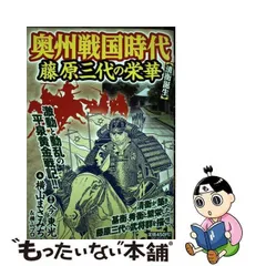 2024年最新】清衡の人気アイテム - メルカリ