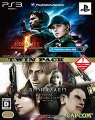 【中古】バイオハザード5 オルタナティブ エディション バイオハザード リバイバルセレクション HDリマスター版 ツインパック - PS3 tf8su2k