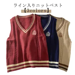 ライン入りニットベスト 女子 Vネック スクールベスト 春 夏 秋 冬 制服 学生服 高校 中学 通学 ニット スクール 学校 ニットベスト ケーブル編み ニット ベスト チョッキ オールシーズン レ#pop221