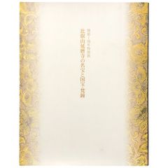 有元利夫全作品　1973〜1984 有元利夫全作品: 1973~1984 | 有元 利夫 |本 | 通販 | Amazon