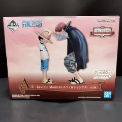 2025年最新】くじ ワンピ エモーショナルフィギュアの人気アイテム