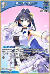 2026年最新】オライオン ブラックローズの人気アイテム - メルカリ