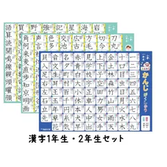 2024年最新】くもん ポスターの人気アイテム - メルカリ