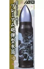 2026年最新】プレミアム砲弾型水筒の人気アイテム - メルカリ