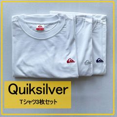 【クイックシルバー】　新品 クルーネック Tシャツ 3枚セット / ￥2,000