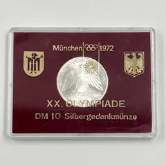 2025年最新】ミュンヘンオリンピック 記念銀貨の人気アイテム - メルカリ
