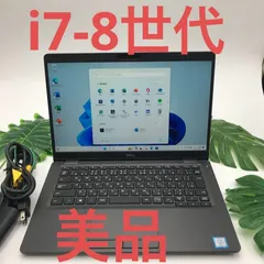 2025年最新】dell latitude 5300 i7の人気アイテム - メルカリ