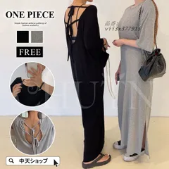 夏Tシャツワンピース 五分袖 バックシャン ロングワンピース マキシ丈 韓国風 着痩せ セクシー スリット ゆったり カットソー 体型カバー カジュアル 無地 丸首  vii3x377915
