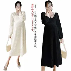 マタニティ ワンピース 春 きれいめ 結婚式 妊婦服 マタニティウェア 長袖 ロングワンピース フォーマル 入学式 入園式 卒園式 卒業式 お宮参り ミモレ丈 Vネック レース 産前 産後 通勤 大き#sour2246