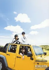 【中古】生写真(男性) 集合(3人)/衣装白・黒・黄色の車・腕組み/DVD「津田健次郎＆柿原徹也 魅惑のノーパンラジオ 沖縄極上旅 BEACH DANDIES WITH 浪川大輔 【初回限定版】」特典キャストブロマイド